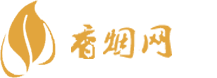 免税香烟哪些值得买